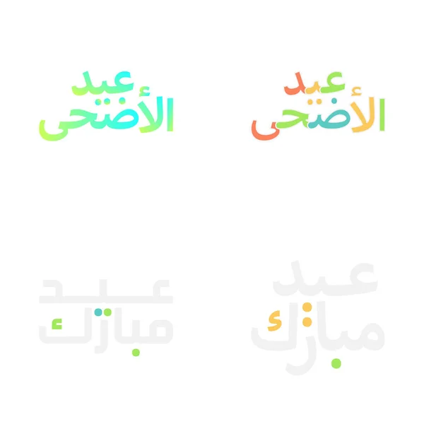 Ισλαμική Καλλιγραφία Διάνυσμα Σετ Για Χαιρετισμούς Eid Mubarak — Διανυσματικό Αρχείο