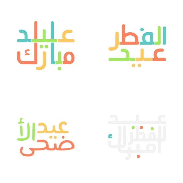 Celebra Eid Con Una Hermosa Tipografía Caligrafía Árabe — Vector de stock