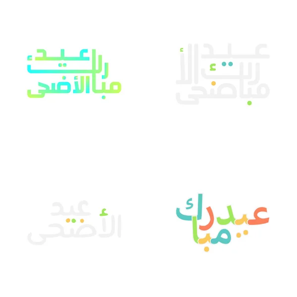 Eid Mubarak Brush Lettering Set För Festliga Hälsningar — Stock vektor