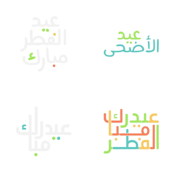 Elegant Eid Mubarak Vector Set Med Traditionell Arabiska Script — Stock vektor