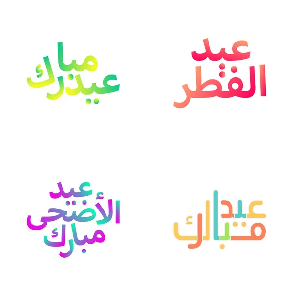 Kolorowe Eid Mubarak Ilustracja Kaligrafii Arabskiej — Wektor stockowy