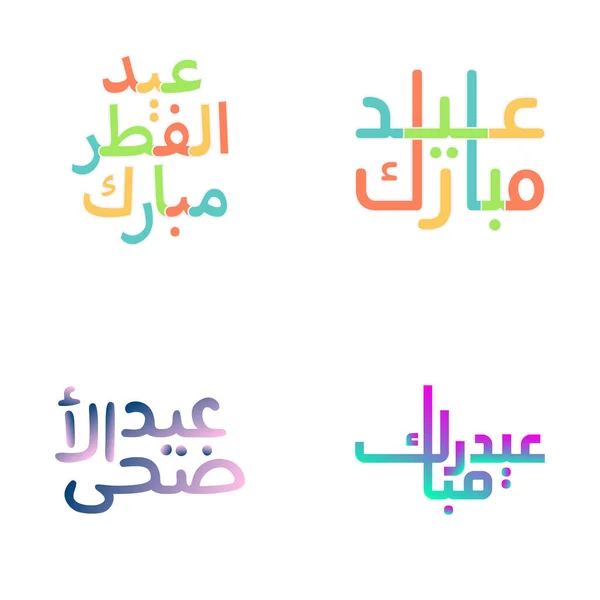 Set Tipografía Estilo Pincel Ramadán Eid Mubarak — Vector de stock