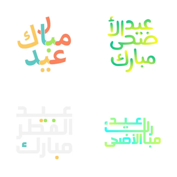 Arabo Calligrafia Eid Mubarak Auguri Feste Islamiche — Vettoriale Stock