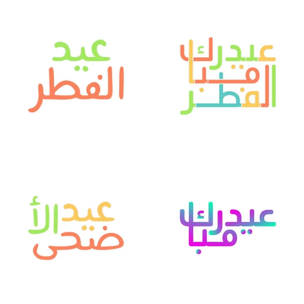 Vektor Eid Mubarak Grußkarten Mit Traditioneller Kalligrafie — Stockvektor