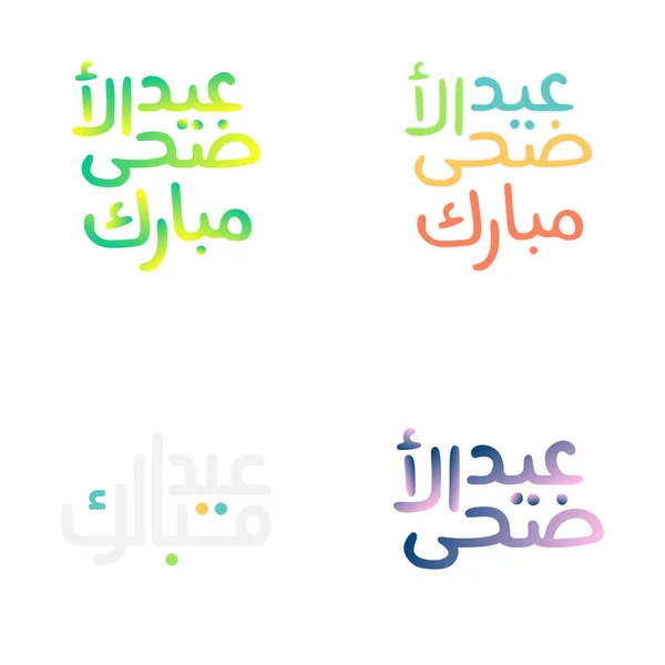 Stylová Vektorová Ilustrace Eid Mubarak Ozdobnou Kaligrafií — Stockový vektor