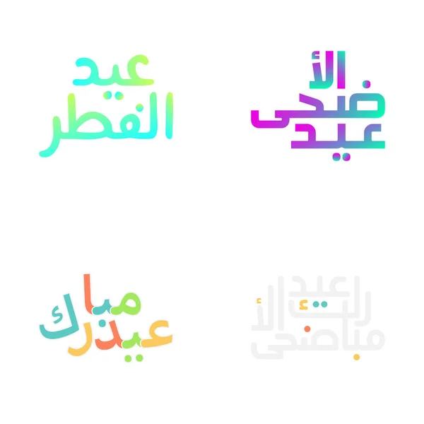 Intricate Eid Mubarak Typography Set Festive Celebrations — Stockový vektor