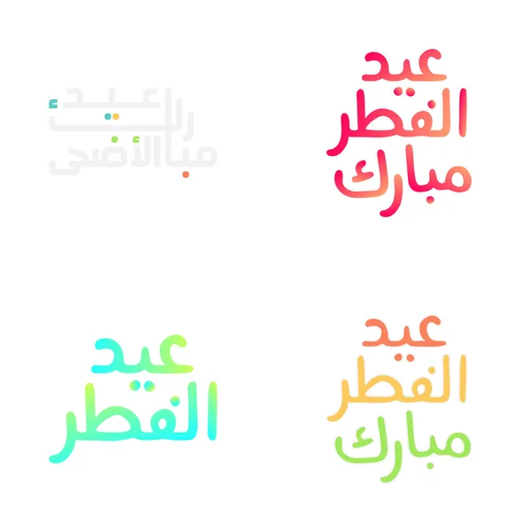 阿拉伯文书法Eid Mubarak矢量集 — 图库矢量图片