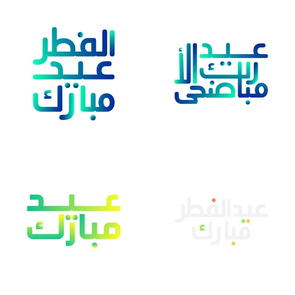 Collezione Vettoriale Eid Mubarak Calligrafia Araba — Vettoriale Stock
