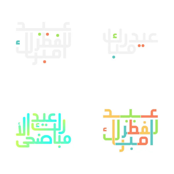Beautiful Eid Mubarak Typography Festive Greetings — Stock Vector