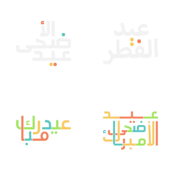 Colorful Eid Mubarak Illustrazione Con Calligrafia Araba — Vettoriale Stock