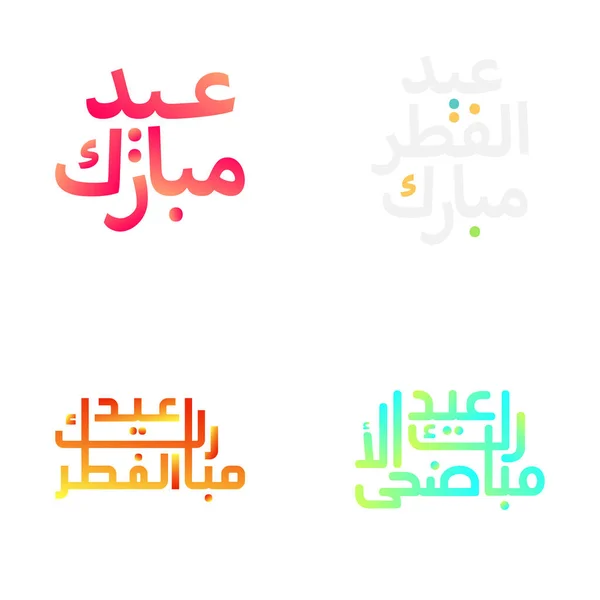 Slavnostní Eid Mubarak Brush Script Pro Oslavy — Stockový vektor