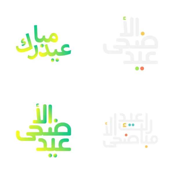 Karta Okolicznościowa Eid Mubarak Ręcznie Rysowaną Kaligrafią Arabską — Wektor stockowy