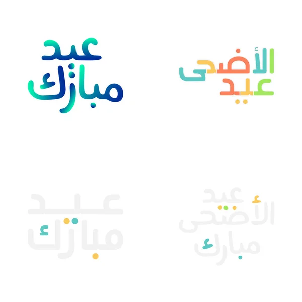 Stylová Vektorová Ilustrace Eid Mubarak Ozdobnou Kaligrafií — Stockový vektor