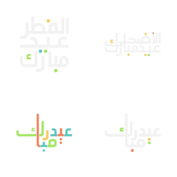 Vector Illustrations Eid Mubarak Beautiful Calligraphy — Stock Vector