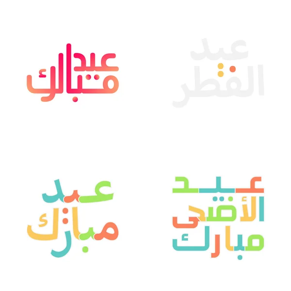 Vector Eid Mubarak Ilustración Con Caligrafía Árabe Tradicional — Vector de stock