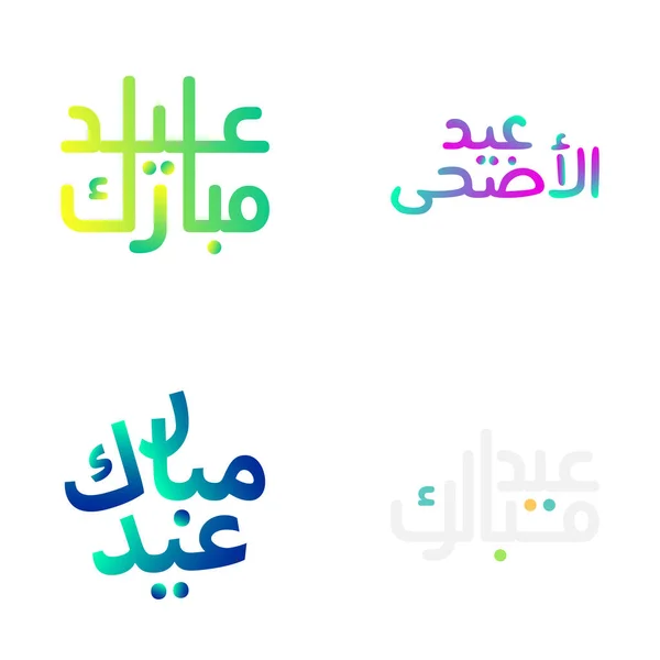 Festive Eid Moubarak Brosse Lettrage Set Pour Les Vacances Musulmanes — Image vectorielle