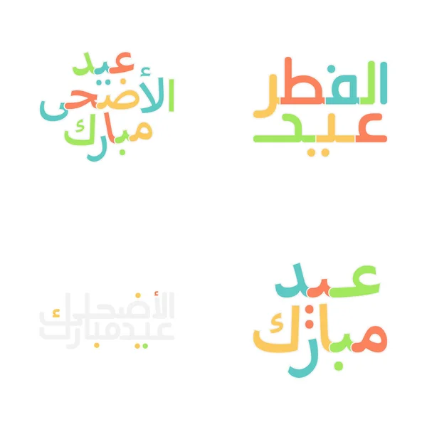 Islamic Festival Eid Mubarak Elegant Calligraphy Designs — Stock Vector