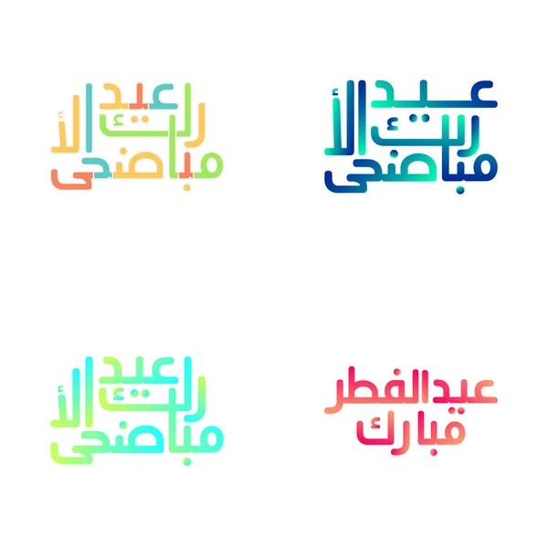 Happy Eid Mubarak Grußkarten Mit Traditioneller Arabischer Kalligrafie — Stockvektor