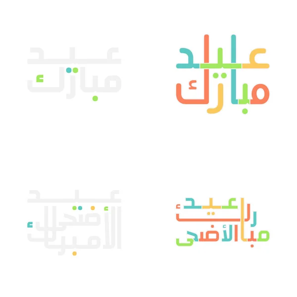 Caligrafía Árabe Colección Vectorial Eid Mubarak — Archivo Imágenes Vectoriales