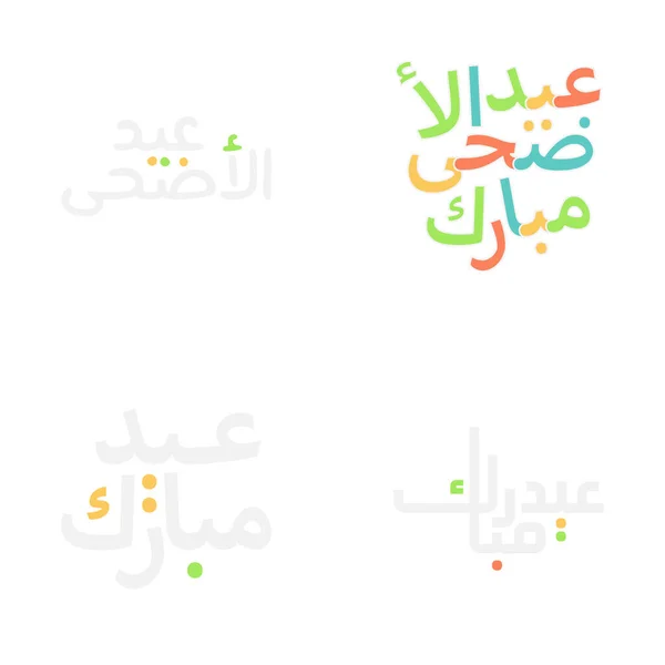 Impresionante Caligrafía Vectorial Eid Mubarak Para Festividades Musulmanas — Archivo Imágenes Vectoriales
