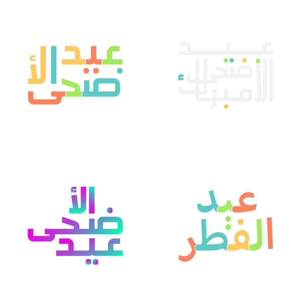 Eid Mubarak Vektor Illustration Mit Goldener Arabischer Kalligrafie — Stockvektor