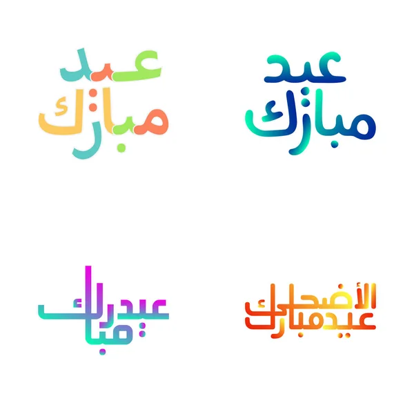 Floral Eid Mubarak Vector Ontwerp Met Ingewikkelde Kalligrafie — Stockvector