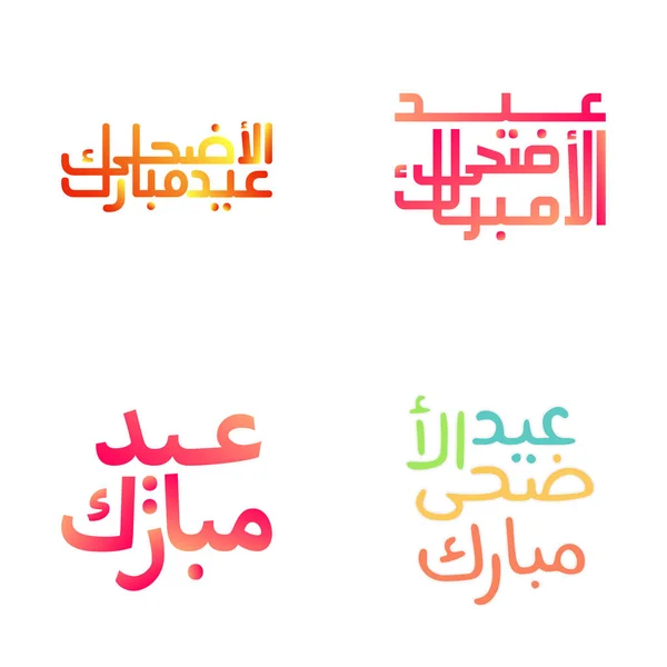 Eid Mubarak Emblem Set Med Elegant Borste Stil Bokstäver — Stock vektor