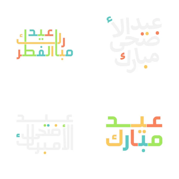 Ilustraciones Festivas Eid Mubarak Con Caligrafía Árabe — Archivo Imágenes Vectoriales