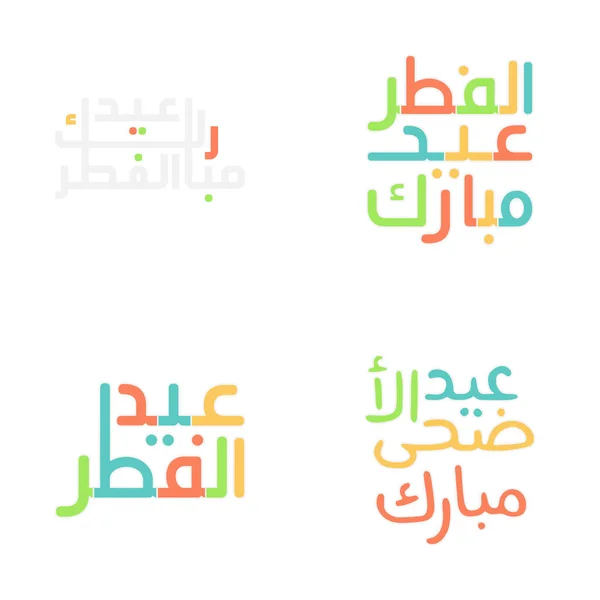 Conjunto Vectores Caligrafía Islámica Para Saludos Eid Mubarak — Vector de stock