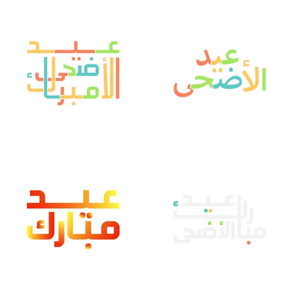 Illustration Colorée Moubarak Aïd Avec Calligraphie Arabe — Image vectorielle