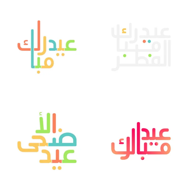 Aïd Festif Moubarak Calligraphie Illustrations Pour Les Célébrations Musulmanes — Image vectorielle