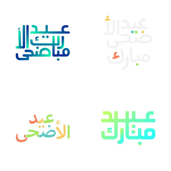 Aïd Moubarak Belle Brosse Avc Calligraphie Arabe — Image vectorielle