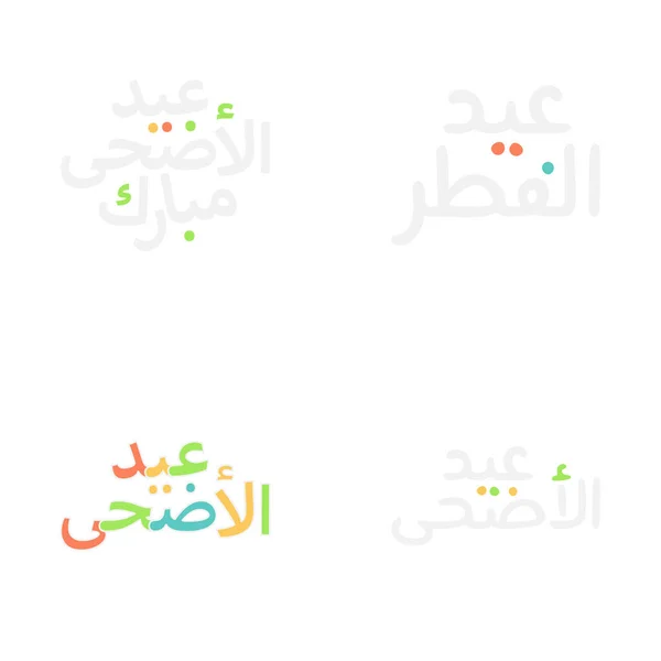 Paquete Vectorial Tradicional Caligrafía Eid Mubarak Para Tarjetas Felicitación — Archivo Imágenes Vectoriales
