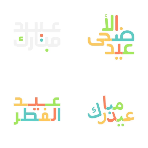 Hermosa Tipografía Eid Mubarak Para Saludos Festivos — Archivo Imágenes Vectoriales