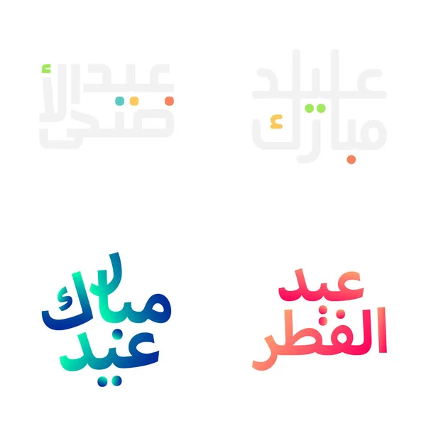Minimalistische Eid Mubarak Kalligrafie Met Islamitische Kunst Elementen — Stockvector