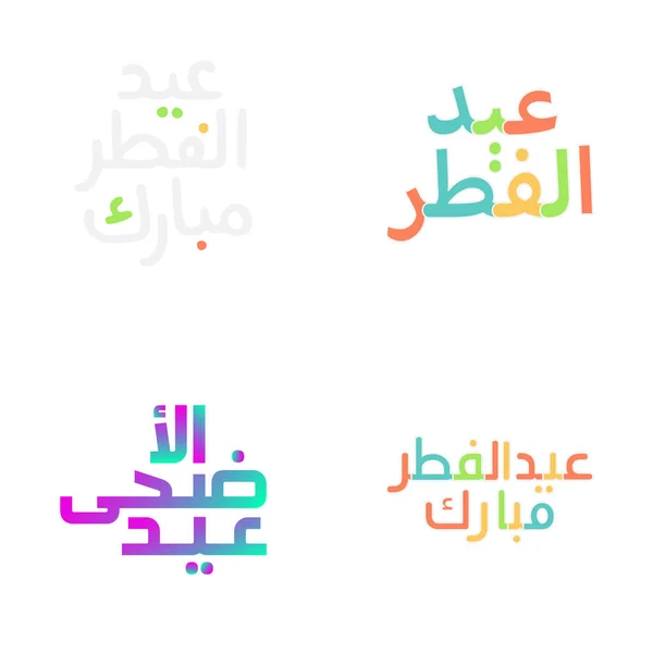 Vier Eid Met Mooie Arabische Kalligrafie Typografie — Stockvector