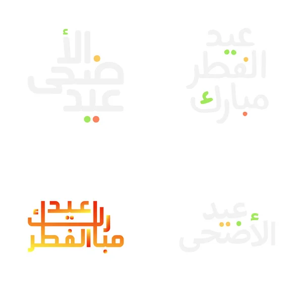 Elegant Eid Mubarak Kalligrafi Set För Muslimska Fester — Stock vektor