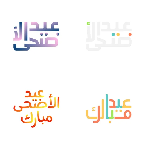 Aïd Moubarak Conception Vectorielle Avec Calligraphie Arabe Ornée — Image vectorielle