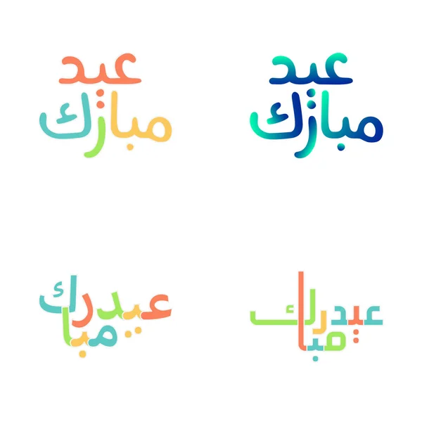 Elegante Set Caligrafía Eid Mubarak Para Celebraciones Musulmanas — Vector de stock