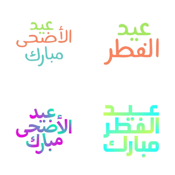 Ilustrado Eid Mubarak Con Caligrafía Árabe Clásica — Archivo Imágenes Vectoriales