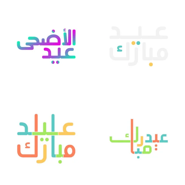 Elegantní Kolekce Kaligrafie Eid Mubarak Vektorovém Formátu — Stockový vektor