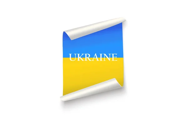 Bandera Ucrania Símbolo Nacional Bandera Ucrania Bandera Ucrania Ilustración Azul Vectores de stock libres de derechos