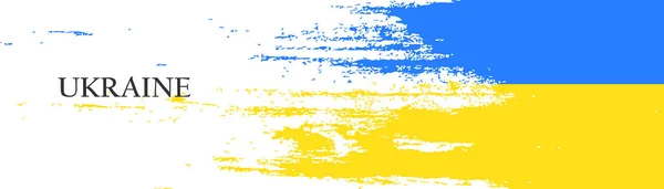 Bandeira Ucrânia Símbolo Nacional Bandeira Ucrânia Símbolo Bandeira Ucraniana Ilustração — Vetor de Stock