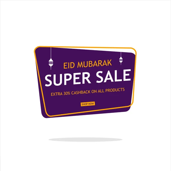 Ramadan Kareem Eid Mubarak Venta Diseño Vector Adecuado Para Tarjetas — Archivo Imágenes Vectoriales