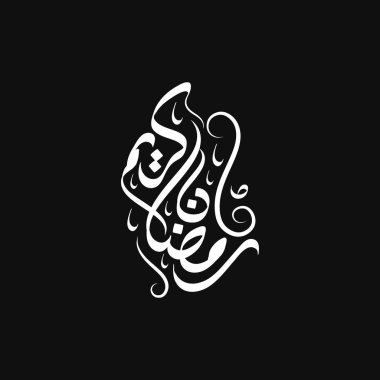 Arapça Kaligrafi Ramazan Kareem Çeviri Cömert Ramazan