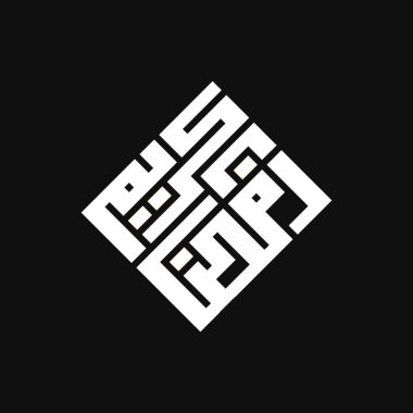 Arapça Kaligrafi Ramazan Kareem Çeviri Cömert Ramazan