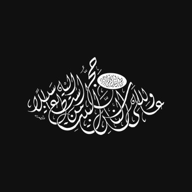 Hacca ait hac, umulur ki Allah haccınızı kabul eder, günahlarınızı bağışlar..