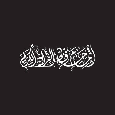 Kutsal Kur 'an' ı ezberleyen Arapça yazı çeviri sertifikası.