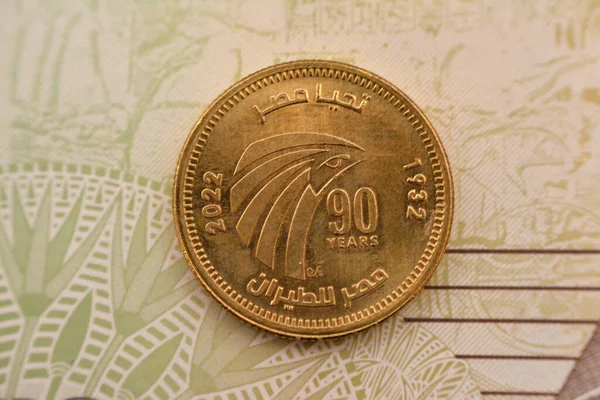 カイロ エジプト 2022年7月24日 エジプトの50人のパイスター記念硬貨の反対側には 鷲の頭とアラビア語のテキスト ロングライブエジプト エジプト航空 エジプト航空会社の90年 — ストック写真