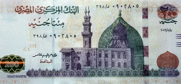 200 Egp 200エジプトポンドの現金紙幣紙幣シリーズ2022の反対側の大きな断片は カイロ エジプトのカニ湾のモスク エジプトのお金の選択的な焦点を備えています — ストック写真